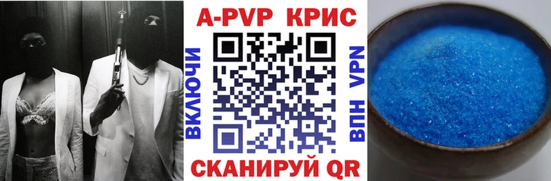 mega как зайти  Зубцов  А ПВП VHQ 