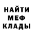 КЕТАМИН VHQ Forever smile.