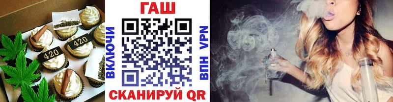 Печенье с ТГК марихуана  Зубцов 