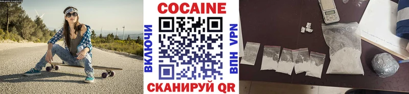 Кокаин Боливия  дарк нет какой сайт  Зубцов 