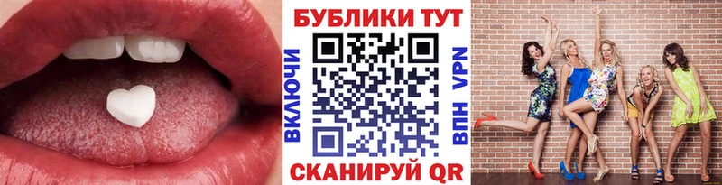 ЭКСТАЗИ 99%  даркнет сайт  Зубцов 