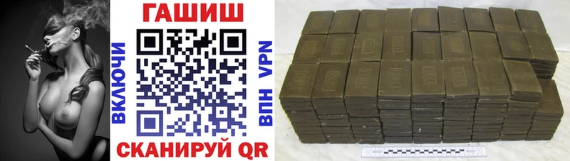 Гашиш Premium  Зубцов 