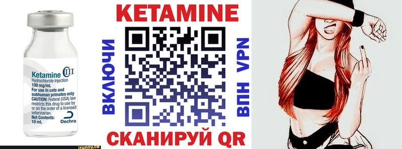 дарк нет официальный сайт  как найти   ОМГ ОМГ ONION  Зубцов  КЕТАМИН ketamine 