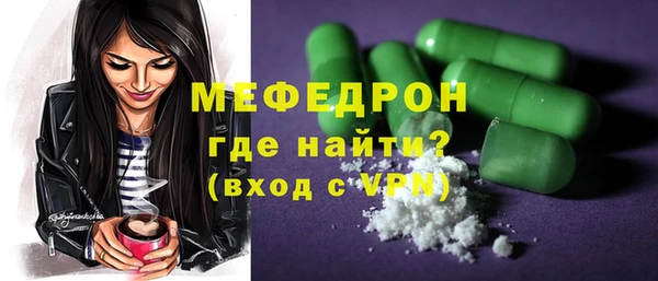 трава Заводоуковск