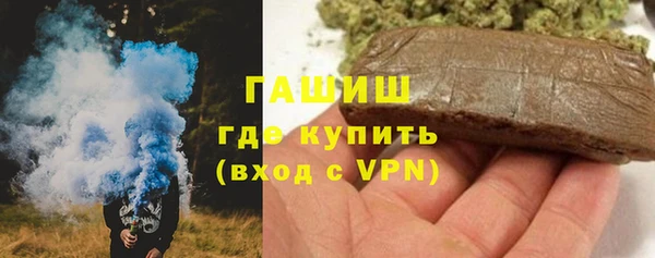 амф Заволжск