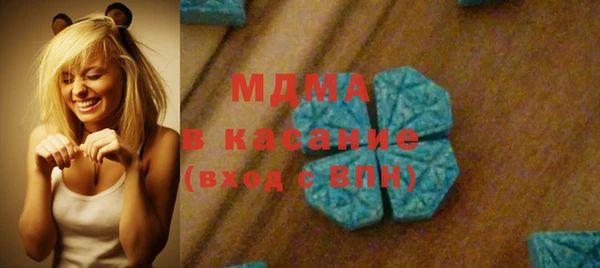 МДМА Заволжье