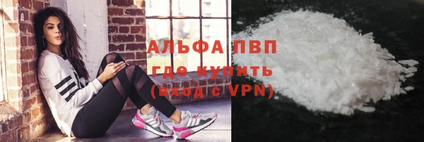 амф Заволжск