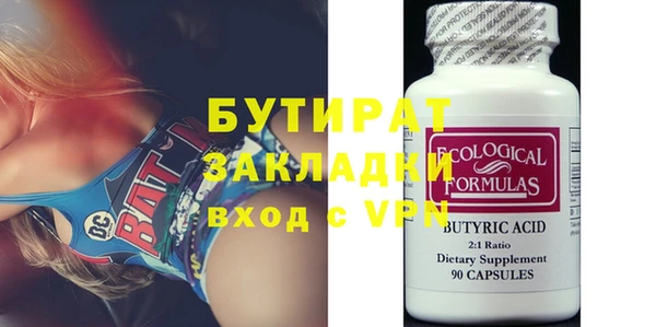 трава Заводоуковск