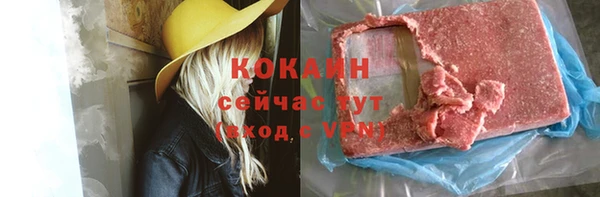 трава Заводоуковск