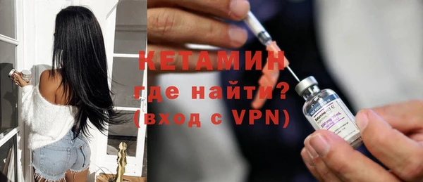 МДМА Заволжье