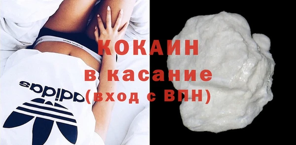 амф Заволжск