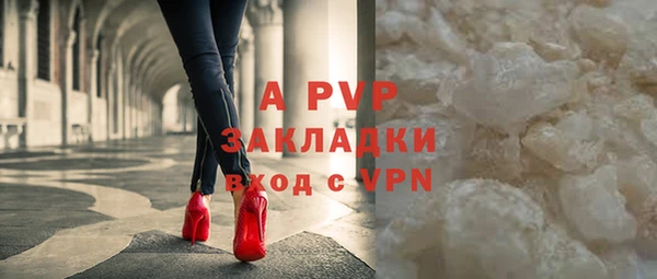 МДМА Заволжье