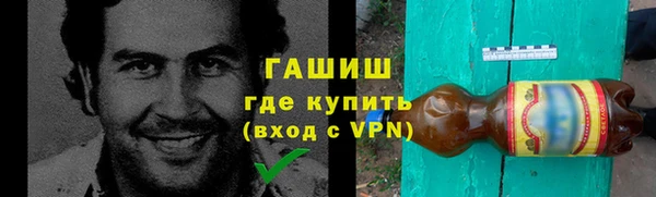 амф Заволжск