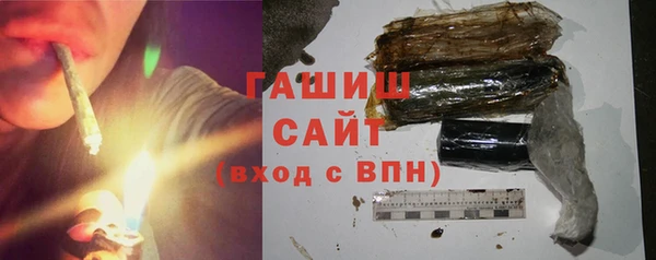амф Заволжск