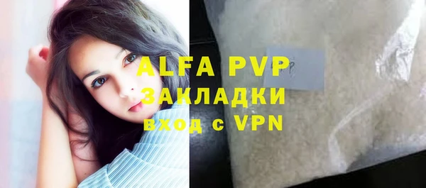 трава Заводоуковск