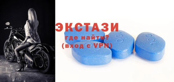 мефедрон Елабуга
