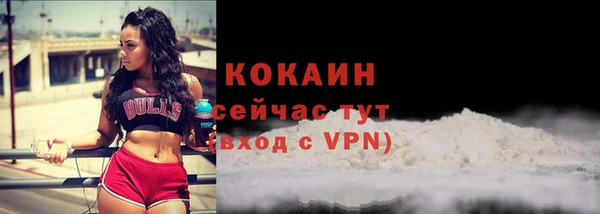 МДМА Заволжье