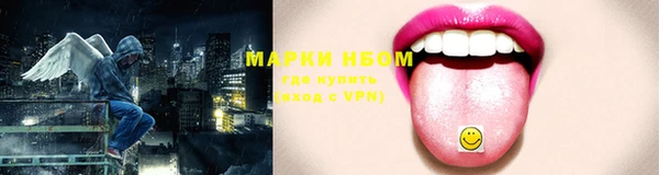 трава Заводоуковск