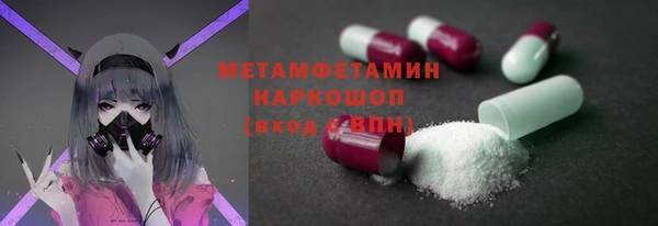 амф Заволжск