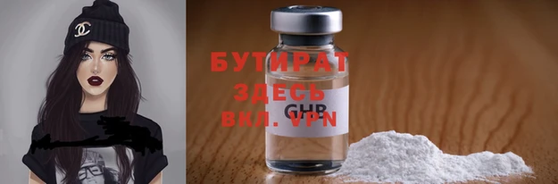 амф Заволжск
