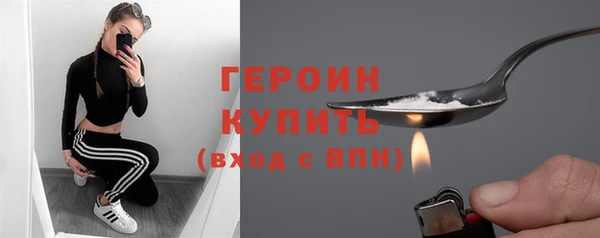 МДМА Заволжье