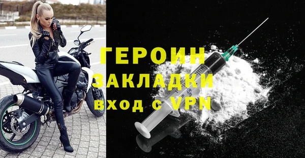 амф Заволжск
