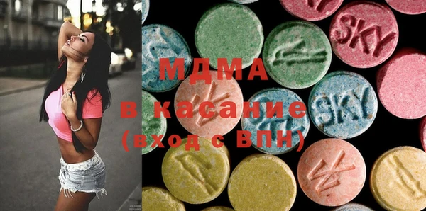 МДМА Заволжье