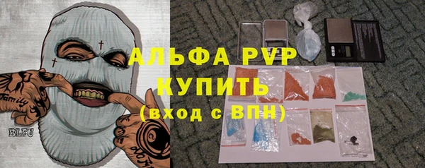 МДМА Заволжье