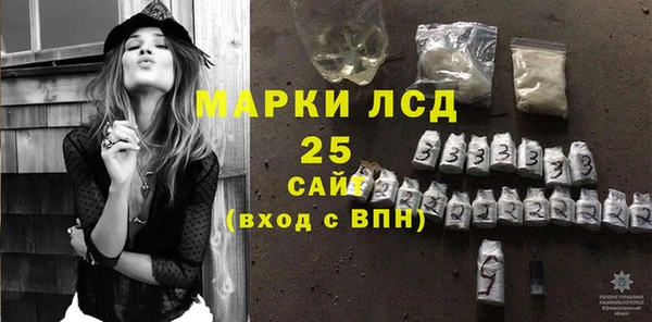 амф Заволжск