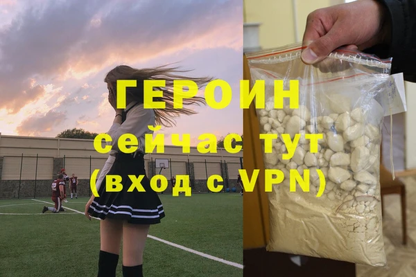 амф Заволжск