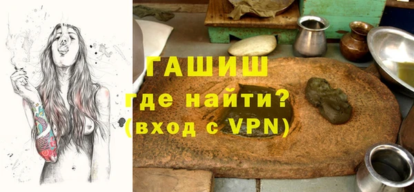 МДМА Заволжье