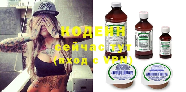 амф Заволжск