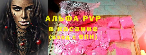 амф Заволжск