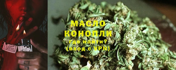 МДМА Заволжье