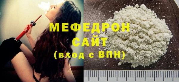 кокаин VHQ Ельня
