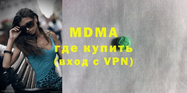 амф Заволжск