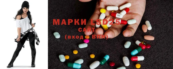 МДМА Заволжье
