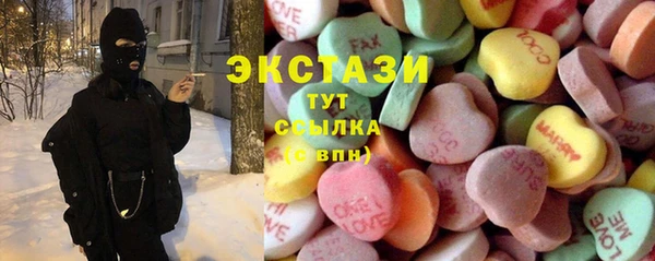 МДМА Заволжье