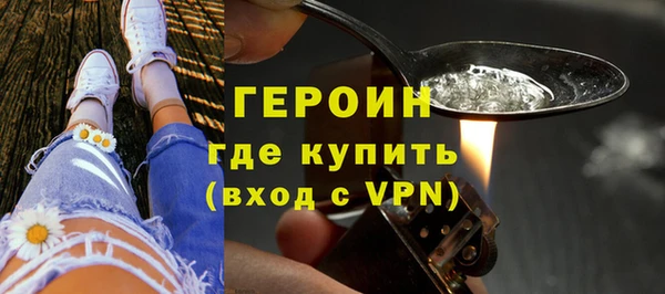 трава Заводоуковск