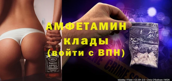 амф Заволжск