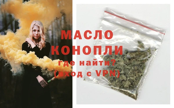 трава Заводоуковск