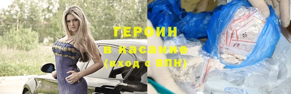 МДМА Заволжье