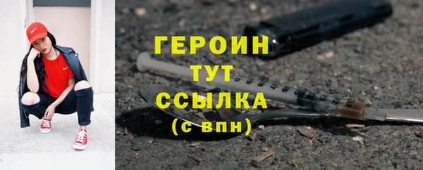 трава Заводоуковск