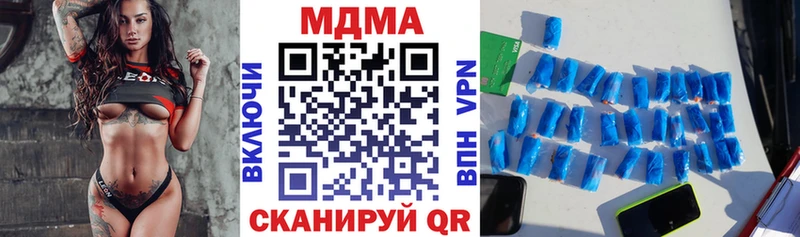 shop Telegram  KRAKEN ONION  Зубцов  MDMA crystal 