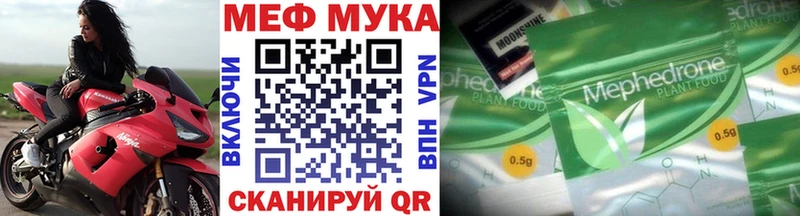 hydra Зубцов МЯУ-МЯУ кристаллы
