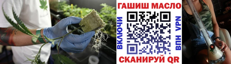 ТГК THC oil Зубцов